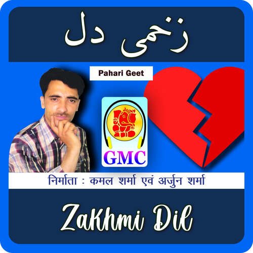 Zakhmi Dil (Pahari Songs)