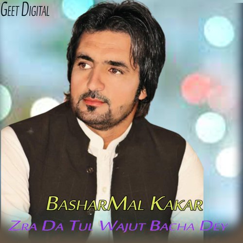 Zra Da Tul Wajut Bacha Dey