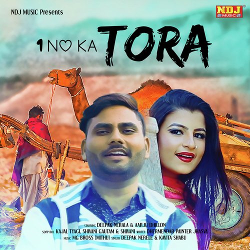 1 No Ka Tora