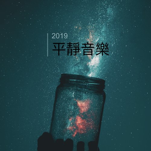 腦海裡的你