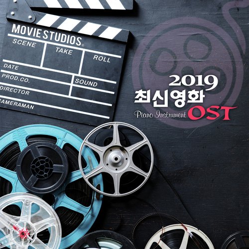 New Divide (영화 '알리타:배틀엔젤 (Alita-Battle Angel) 예고편')