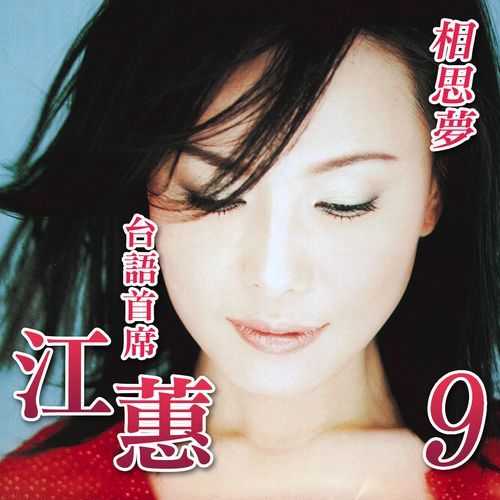 心情