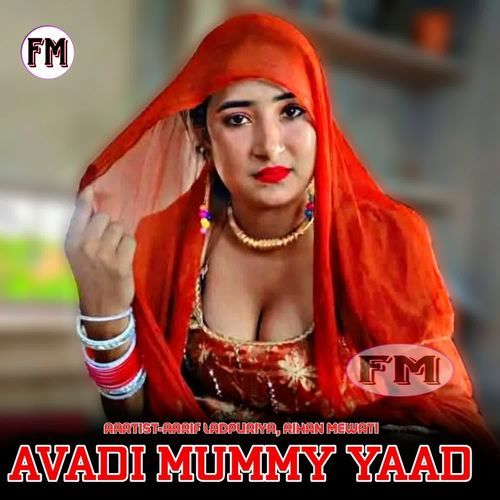 AVADI MUMMY YAAD