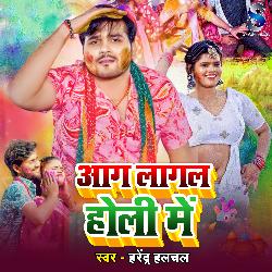 Aag Lagal Holi Me-KVAyfDhYTVc