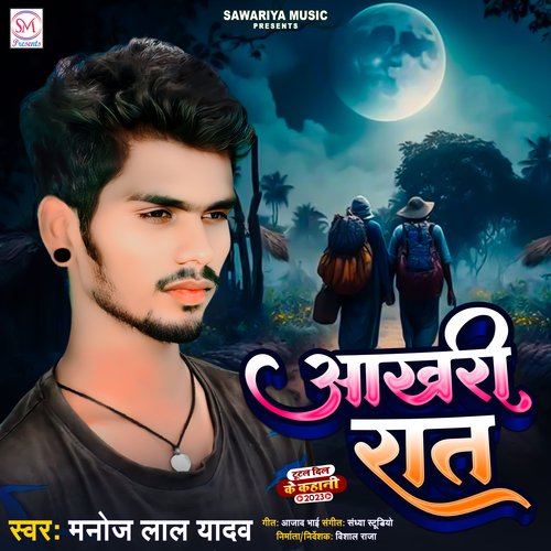 Aakhri Raat