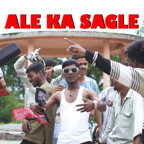 Aale Ka Sagle