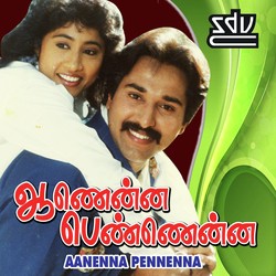 Aanenna Pennenna