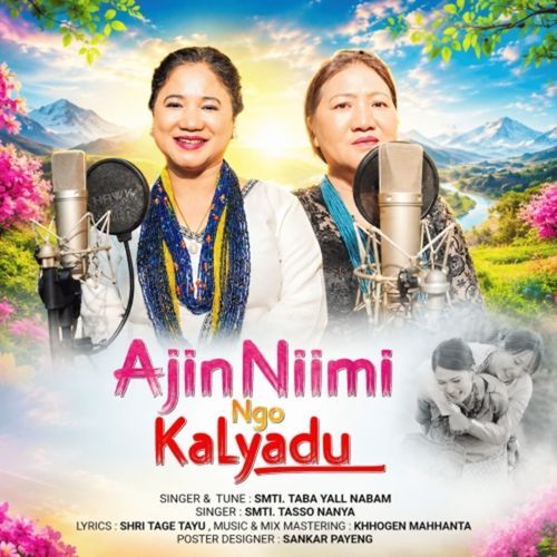Ajin Niimi Ngo Kalyadu