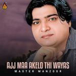 Ajj Maa Akelo Thi Wayas