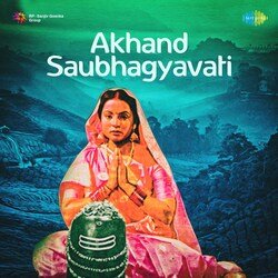 Dhola Dhol Manjira Baaje Re