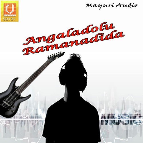 Angaladolu Ramnadida