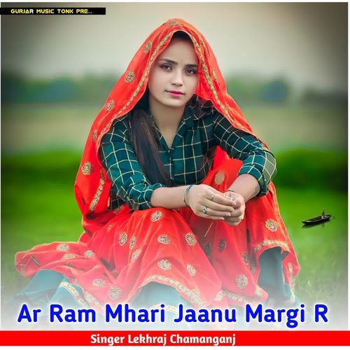 Ar Ram Mhari Jaanu Margi R