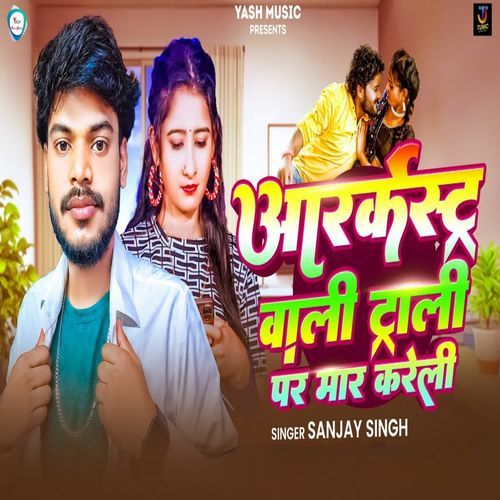 Arkestra Wali Troli Par Maar Kareli