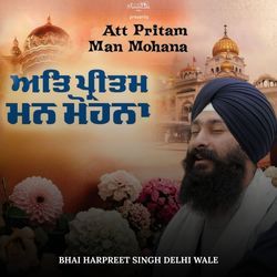 Att Pritam Man Mohana