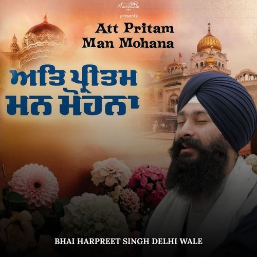 Att Pritam Man Mohana