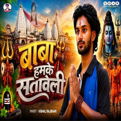 Baba Hamke Sataweli