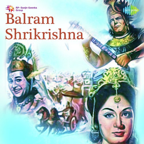 Balram Shrikrishna Songs Download - Free Online Songs @ JioSaavn
