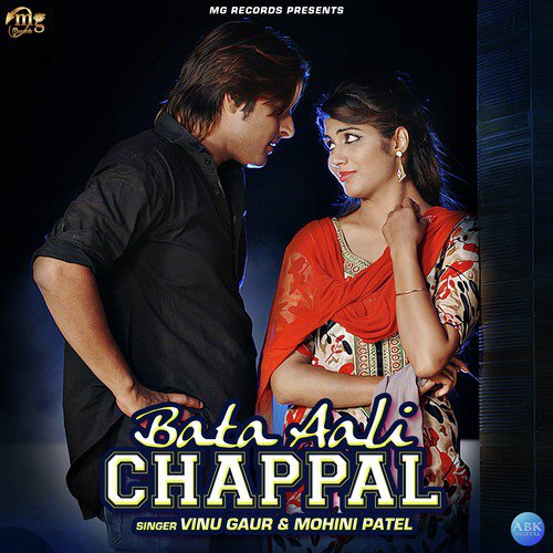 Bata Aali Chappal - Single