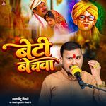 Beti Bechwa