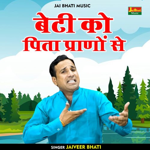 Beti Ko Pita Pranon Se