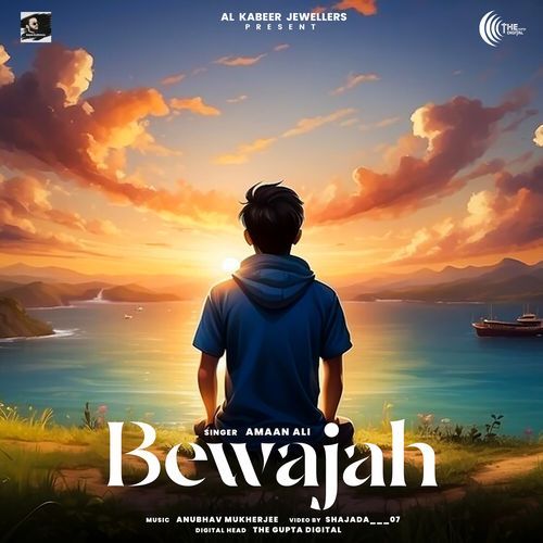 Bewajah