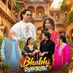 Bhabhi Byah Krade