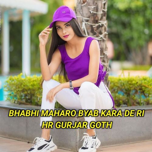 Bhabhi Maharo Byab Kara De Ri