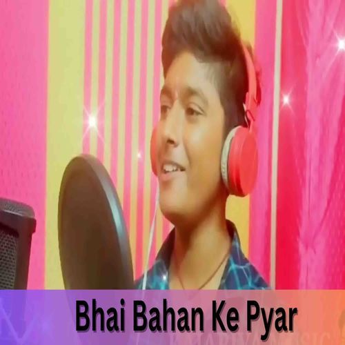 Bhai Bahan Ke Pyar