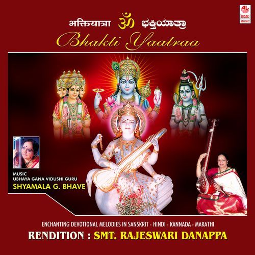 Kamlaasanane - Kannada