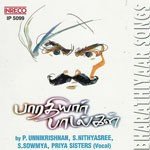 Bharathiyaar Songs - Vol-1