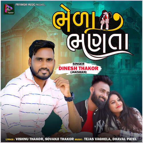 Bhela Bhanta