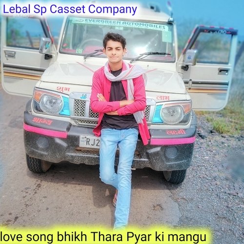 Bhikh Thara Pyar Ki Mangu