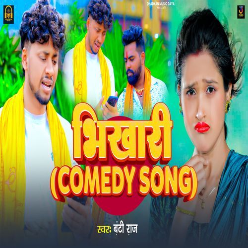 Bhikhari (Comedy Song)