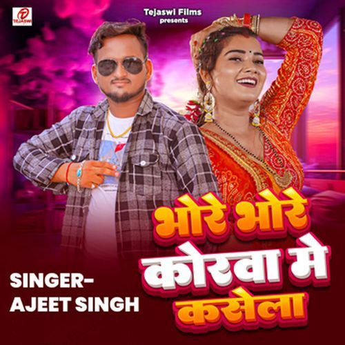 Bhore Bhore Korwa Main Kasela