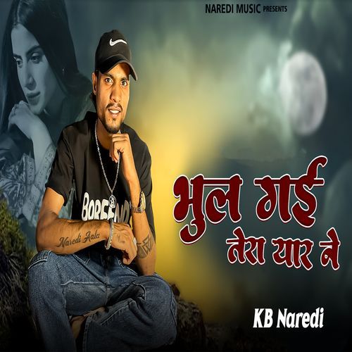 Bhul Gyi Tera Yaar Ne