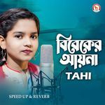 Bibeker Ayna (Speed up &amp; Reverb)