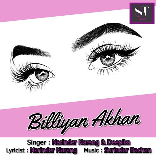 Billiyan Akhan