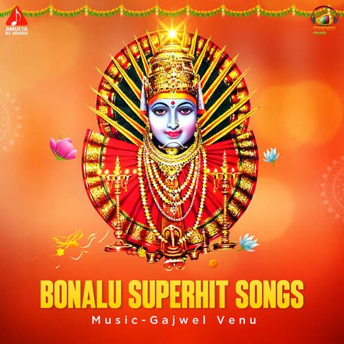 Bonalu Superhit Songs