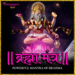 Brahma Mantra-SRtYRx1GDmo