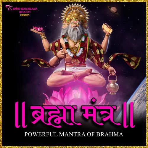 Brahma Mantra