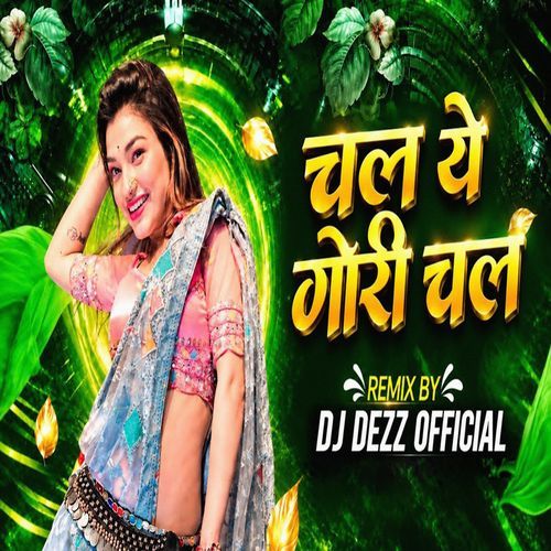 Chal Ye Gori Chal (Remix)