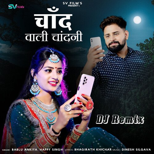 Chand Wali Chandni DJ Remix