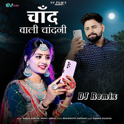 Chand Wali Chandni DJ Remix