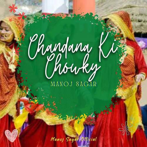 Chandana Ki Chowky