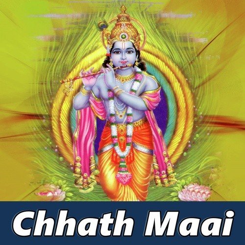 Chhath Maai