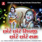 Chhote Chhote Shivaji Chhote Chhote Ram