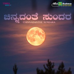 Chinnadanthe Sundara-BB0PR0RhdFQ