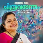 Kanninu Kuliram (from "Thalappaavu")