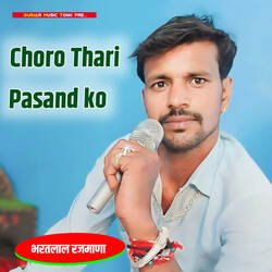 Choro Thari Pasand ko-QUUmVTdzYGE