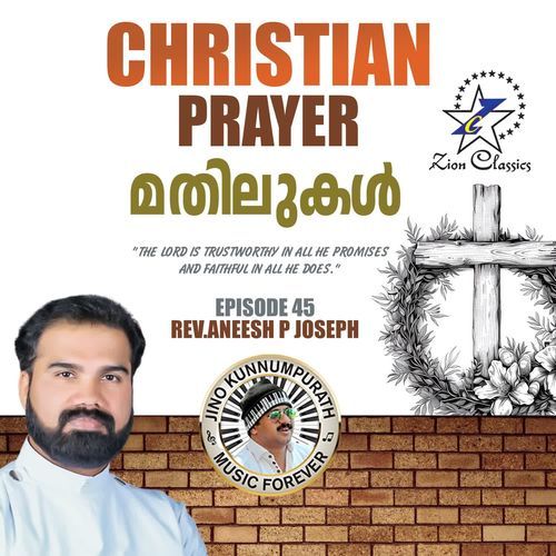 Christian Prayers Episode 45 (Mathilukal)